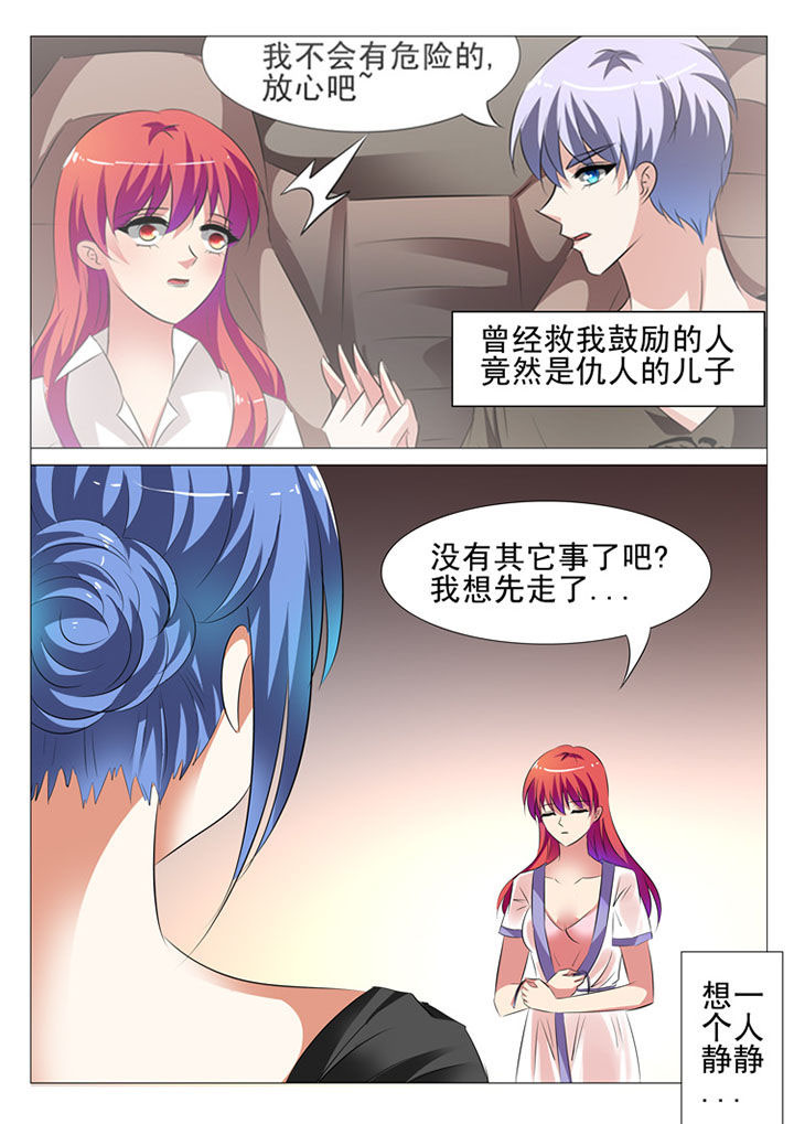 第44章：4