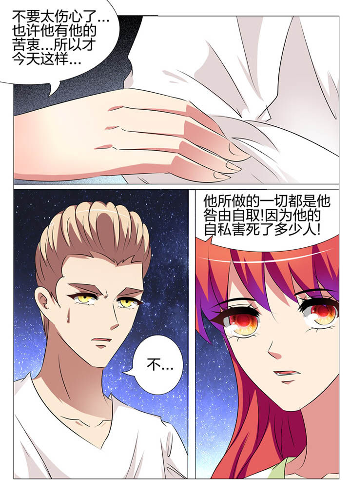 第158章：5
