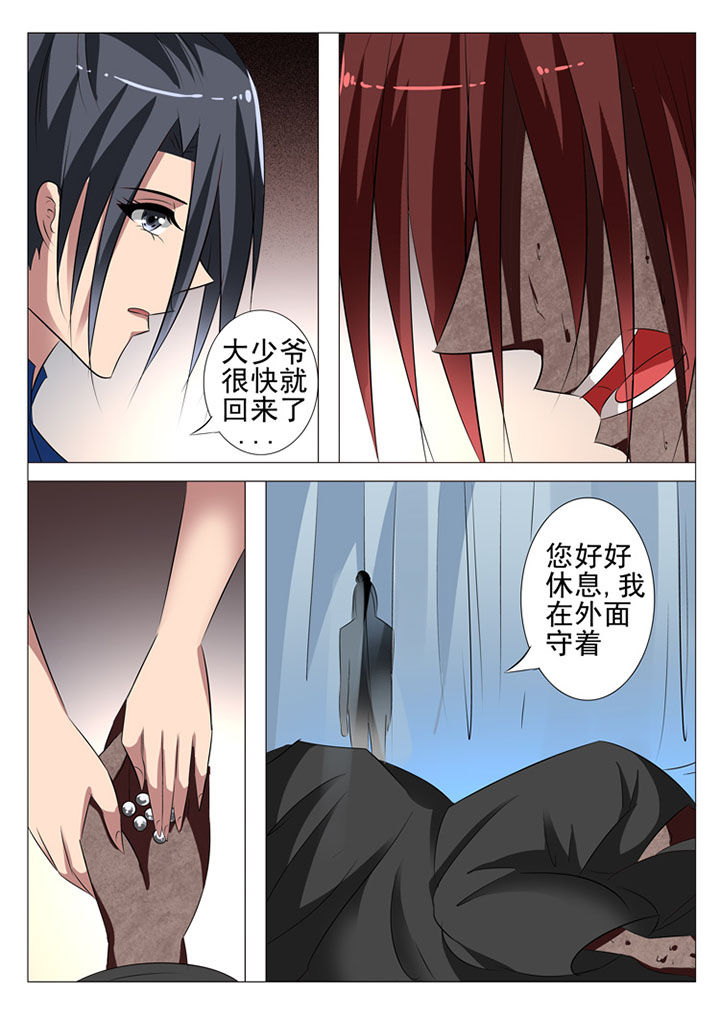 第59章：11