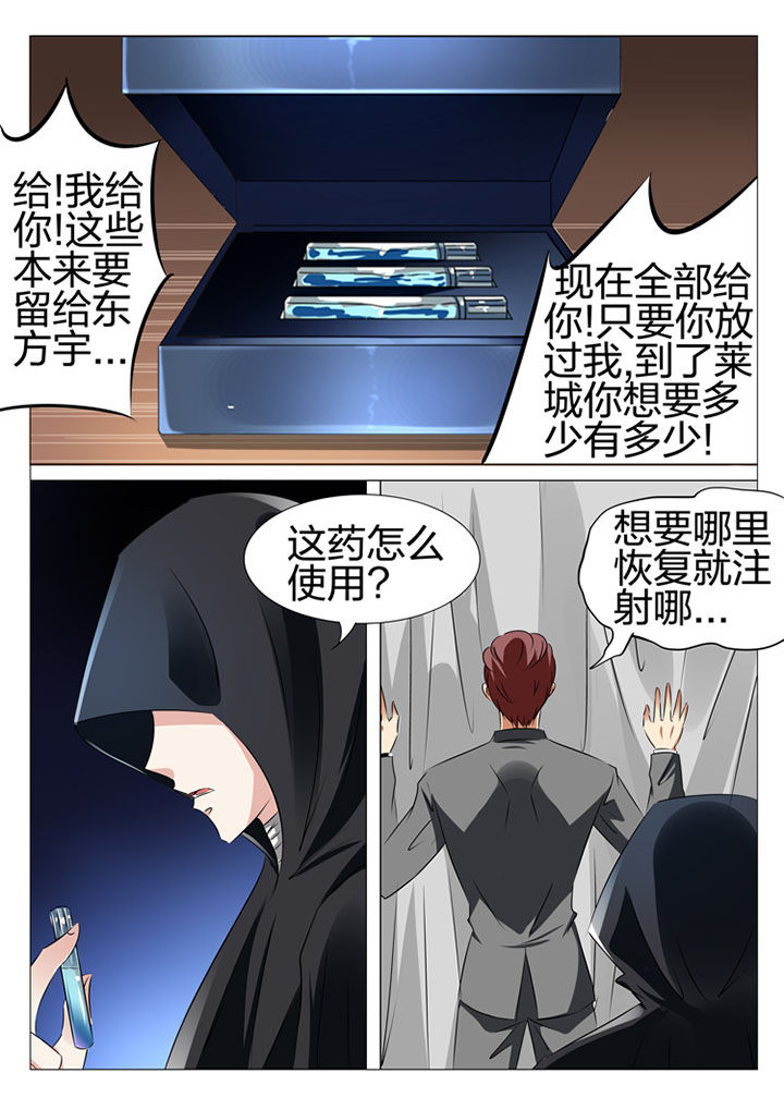 第178章：10