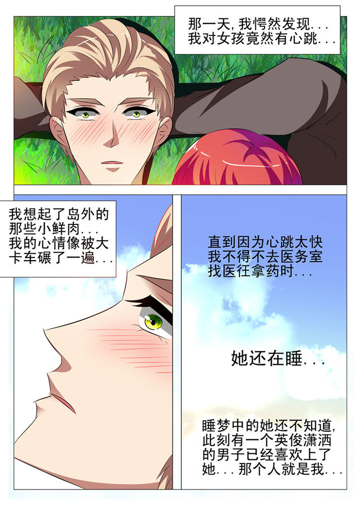 第48章：11