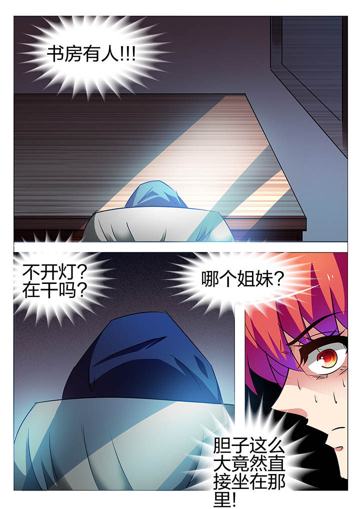 第155章：6