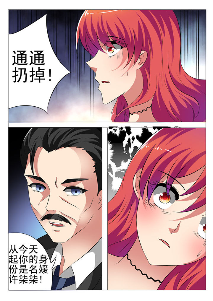 第4章：8