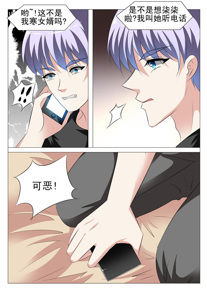 第53章：6