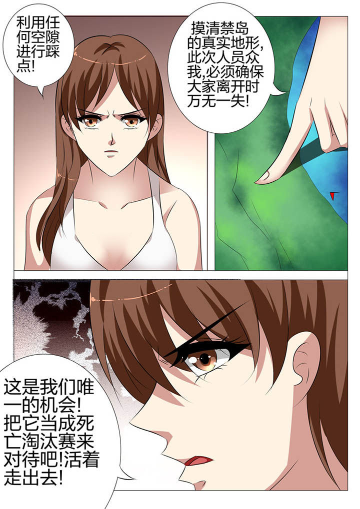第109章：9