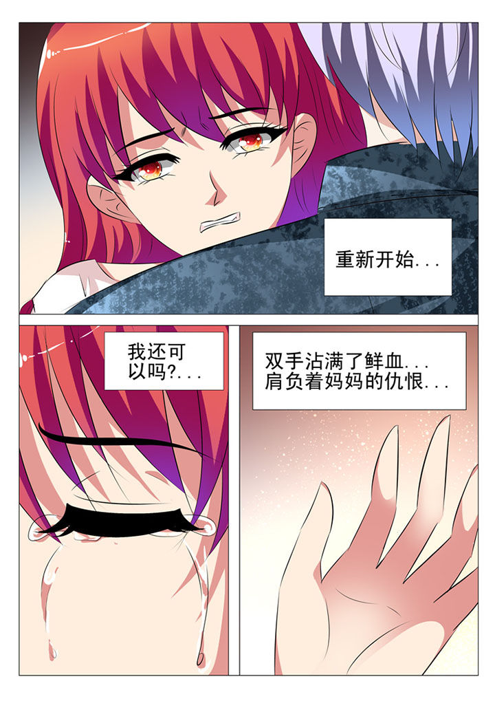 第72章：6