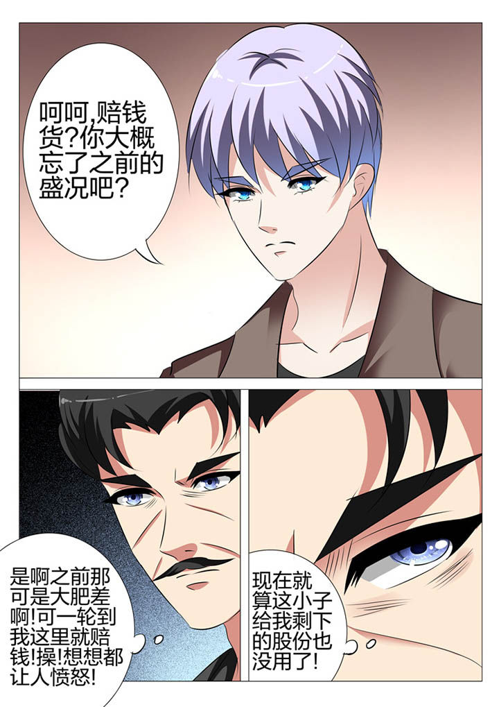 第111章：10