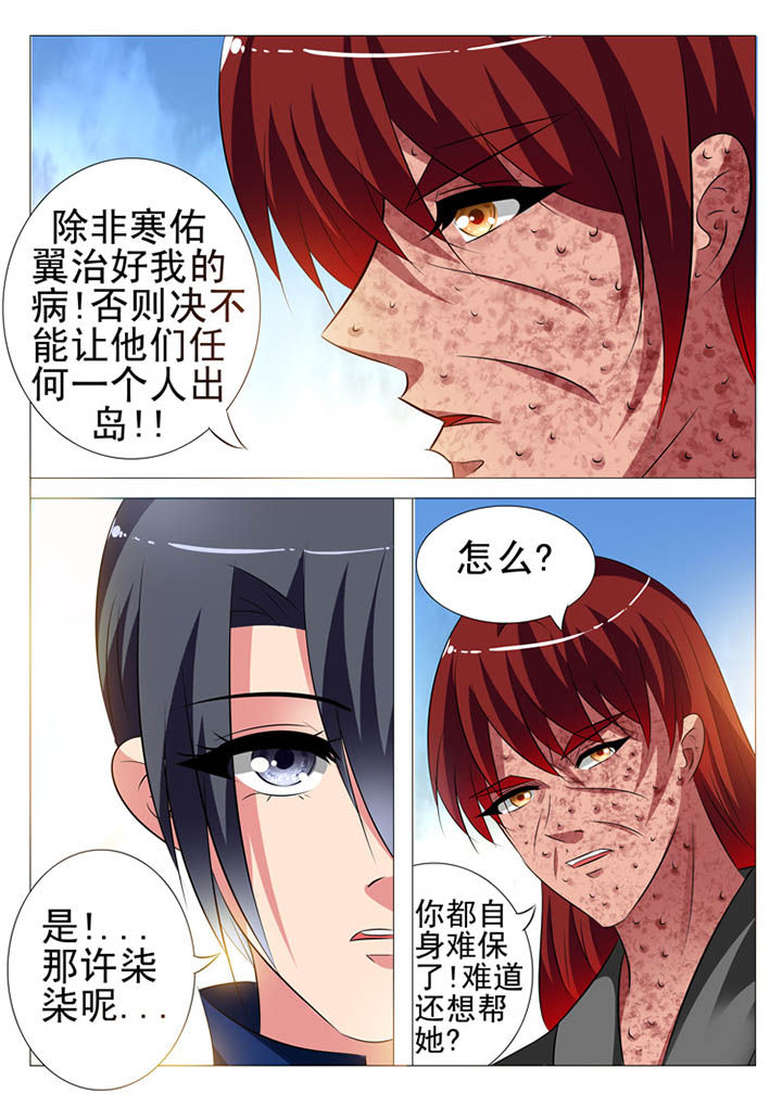 第103章：4