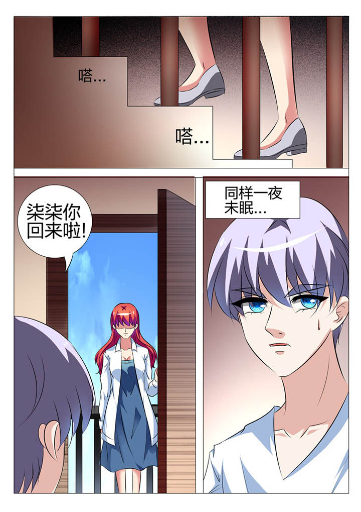 第142章：8