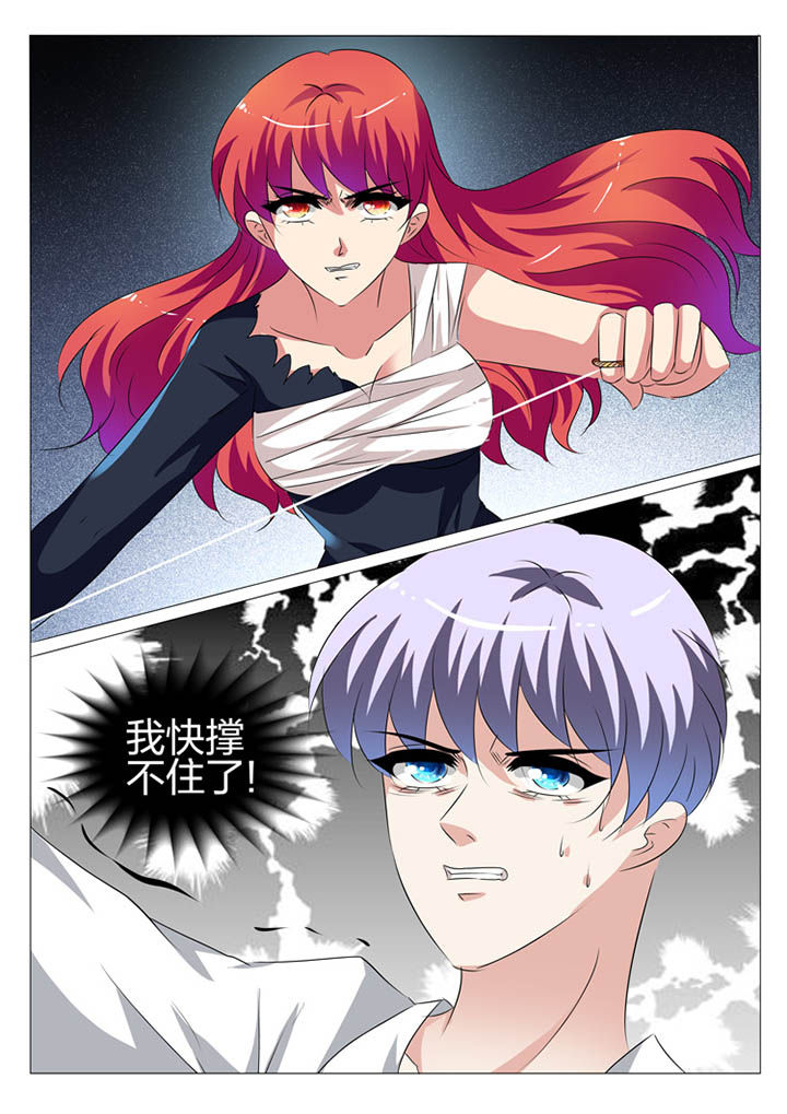 第174章：5