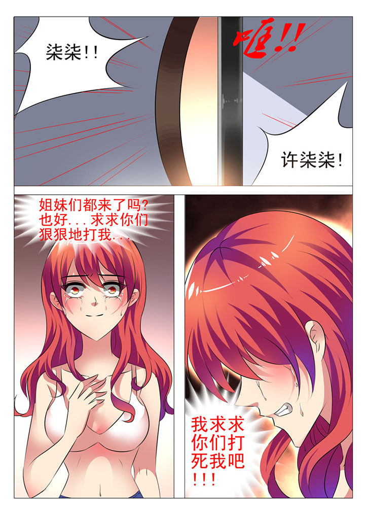第3章：1
