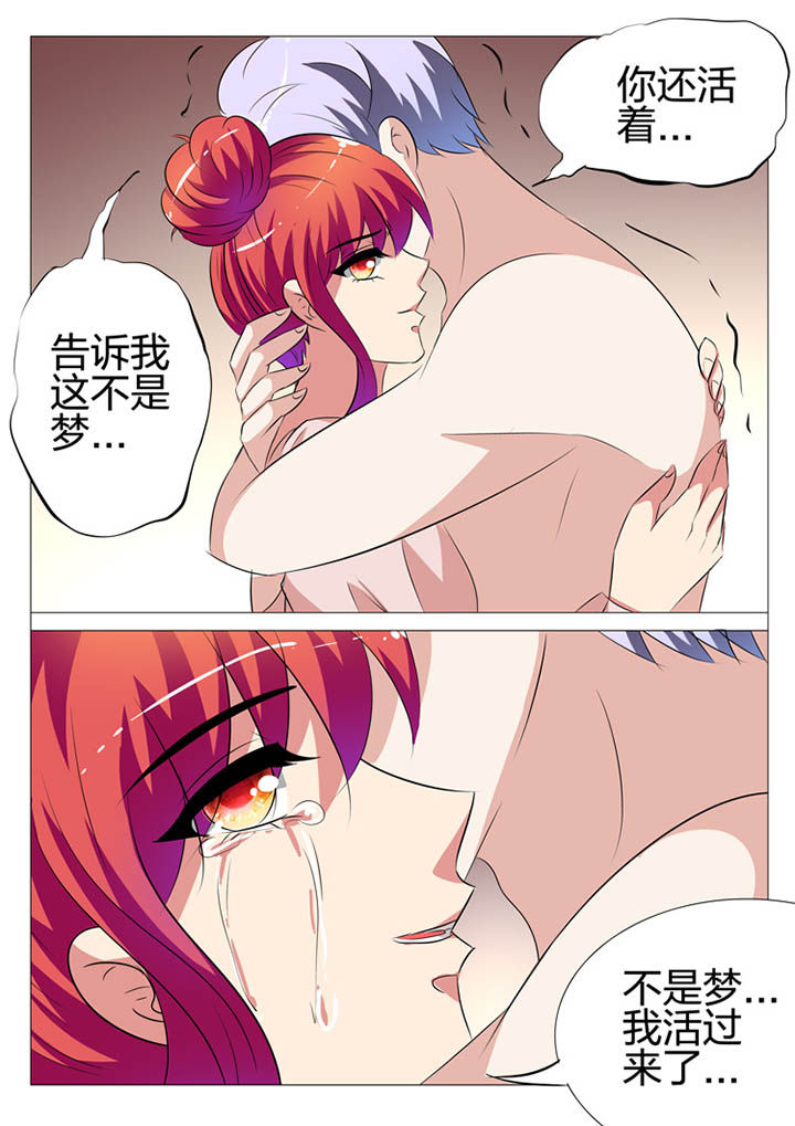 第137章：12