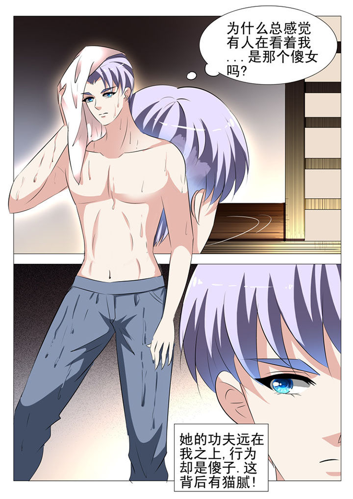 第56章：7