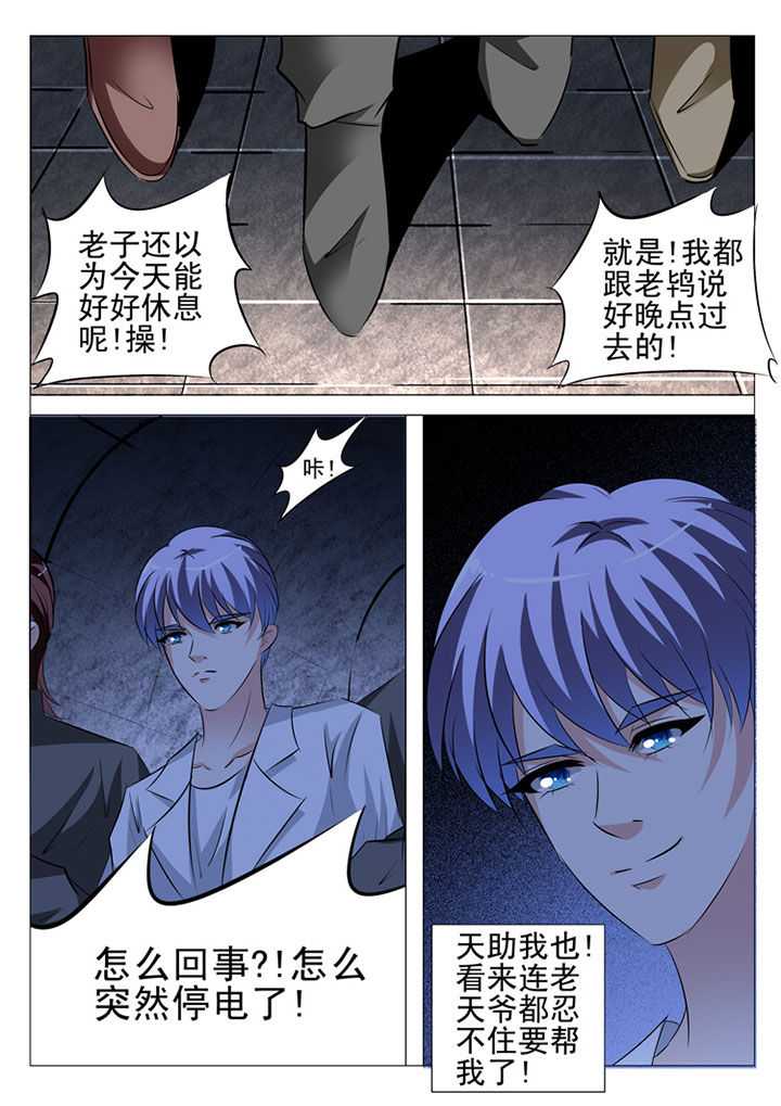 第91章：12