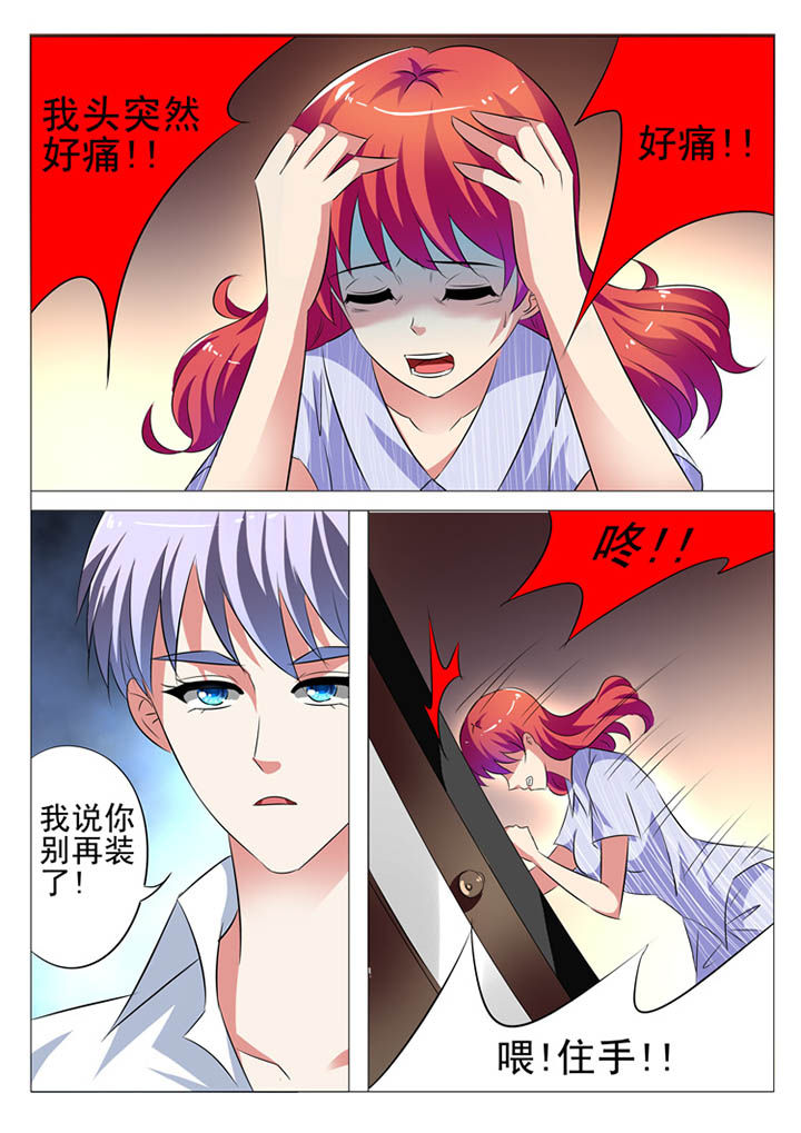 第14章：6