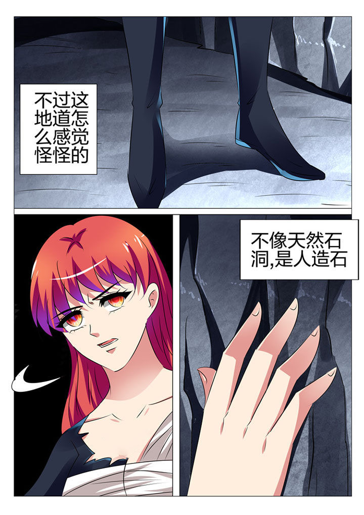 第176章：8