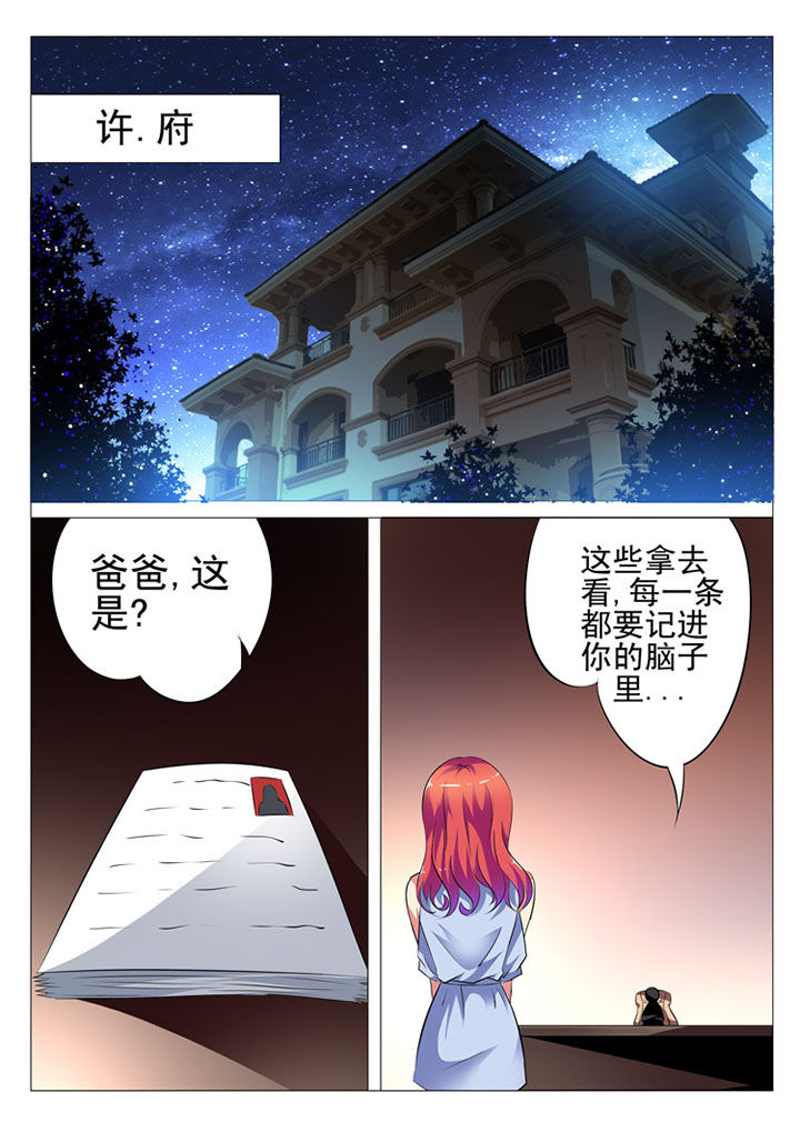 第8章：6