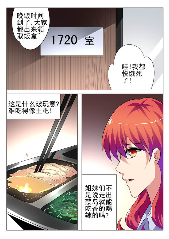 第17章：8