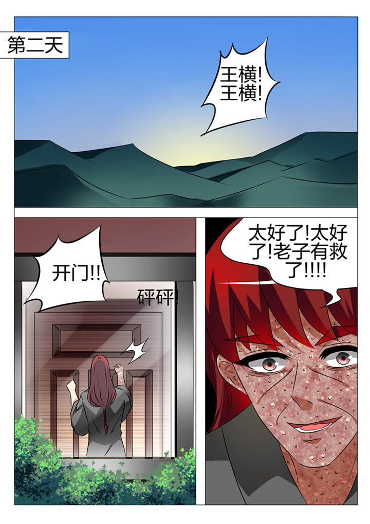 第165章：10