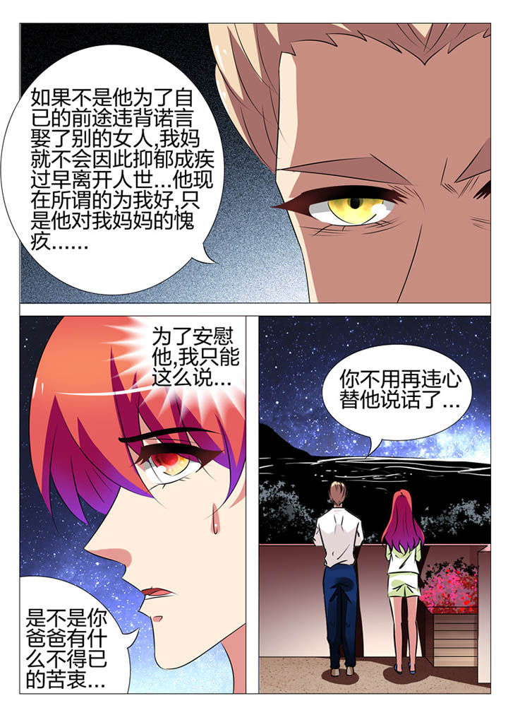 第158章：6