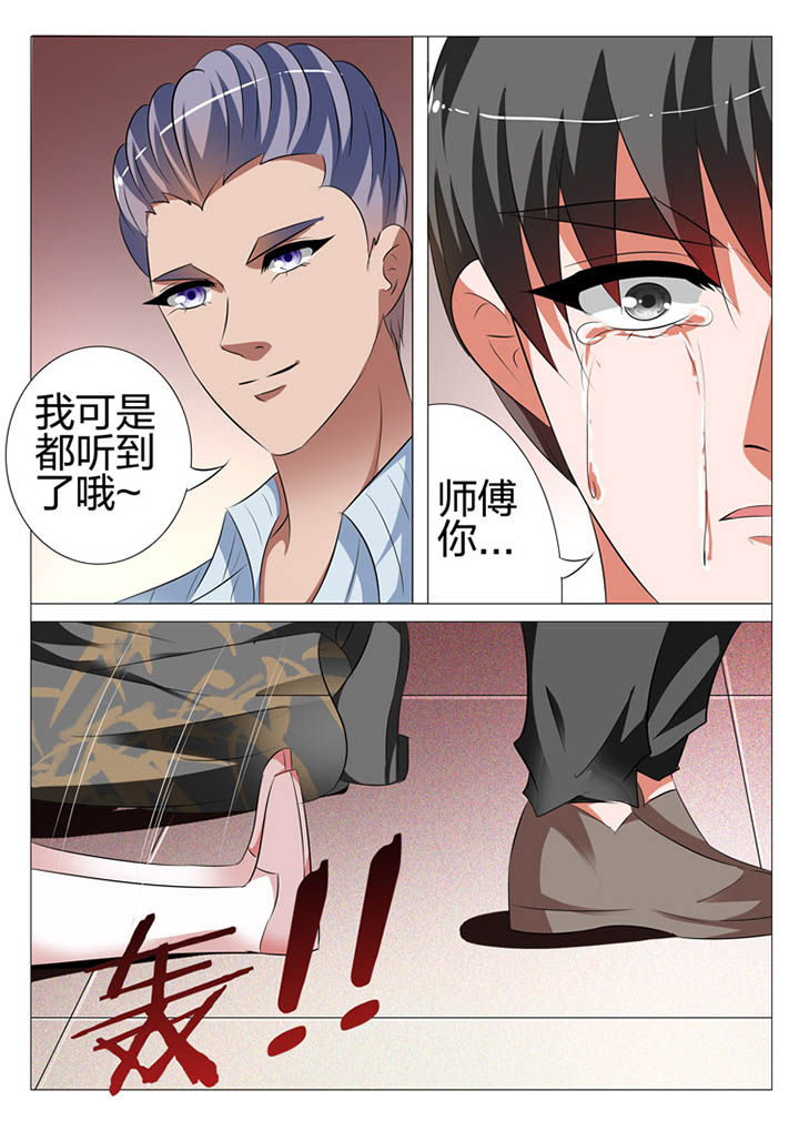 第121章：14