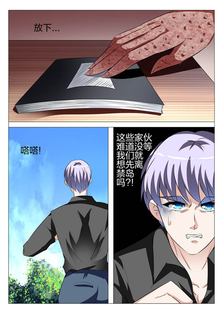 第130章：10