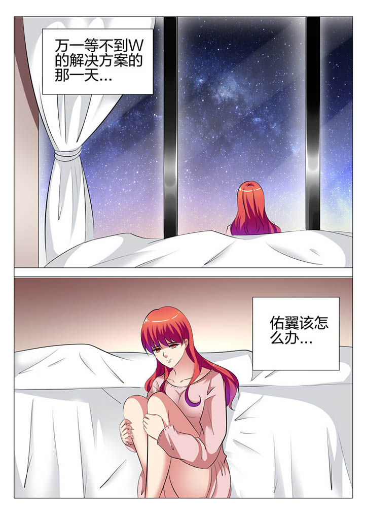 第116章：4
