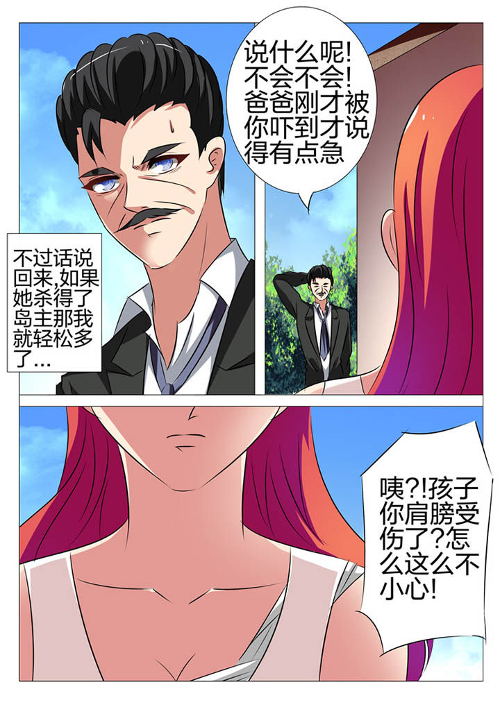 第149章：17
