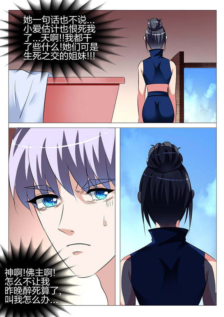 第129章：8