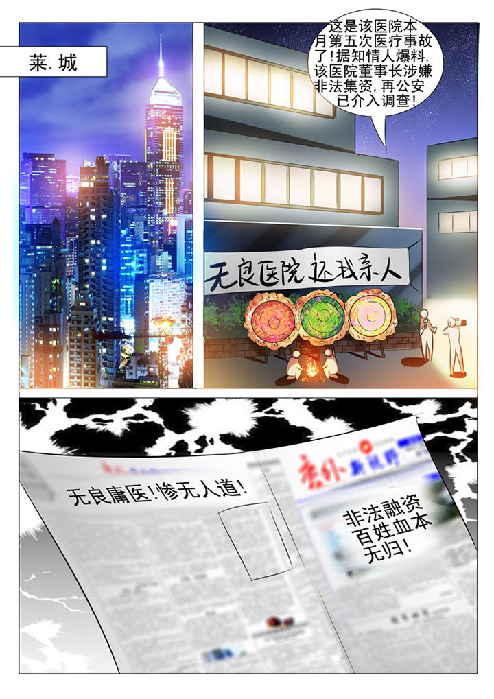 第93章：7