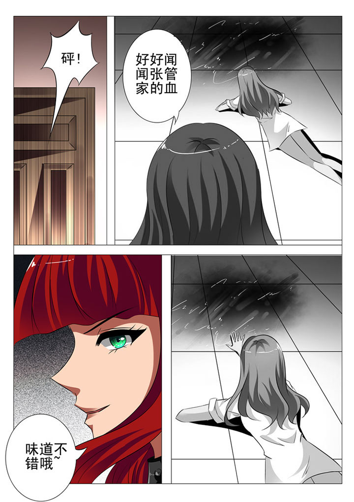 第37章：7