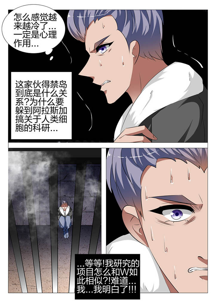 第120章：12