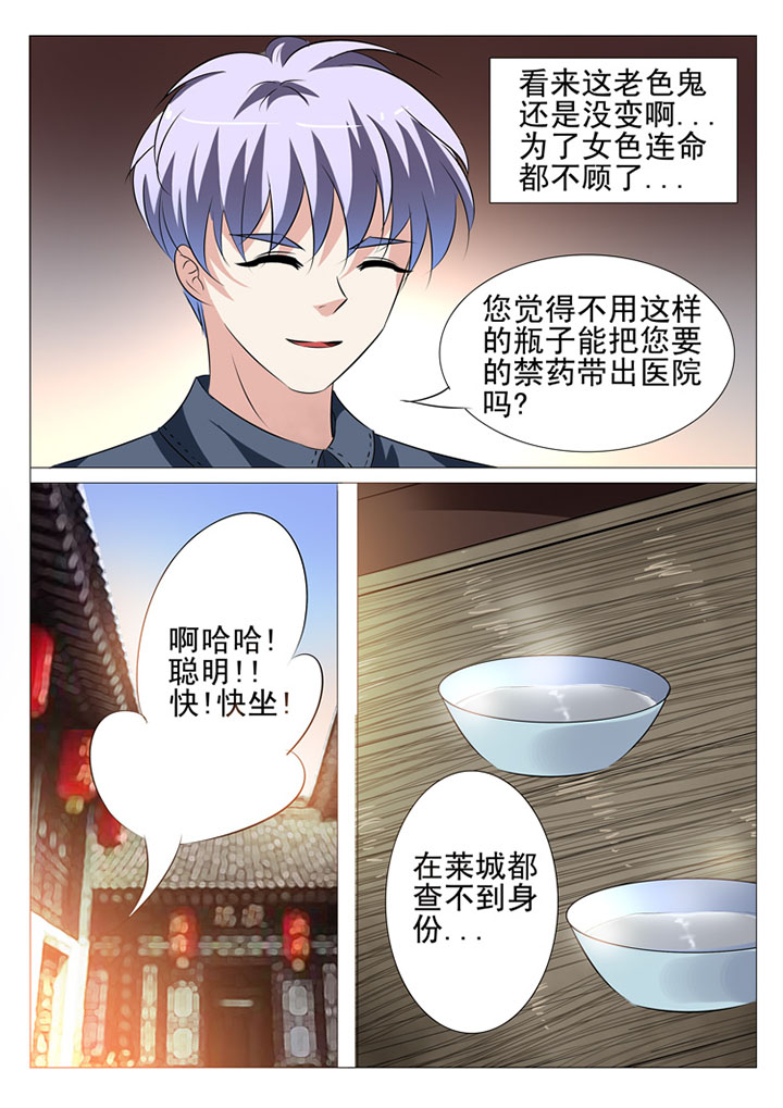 第39章：10