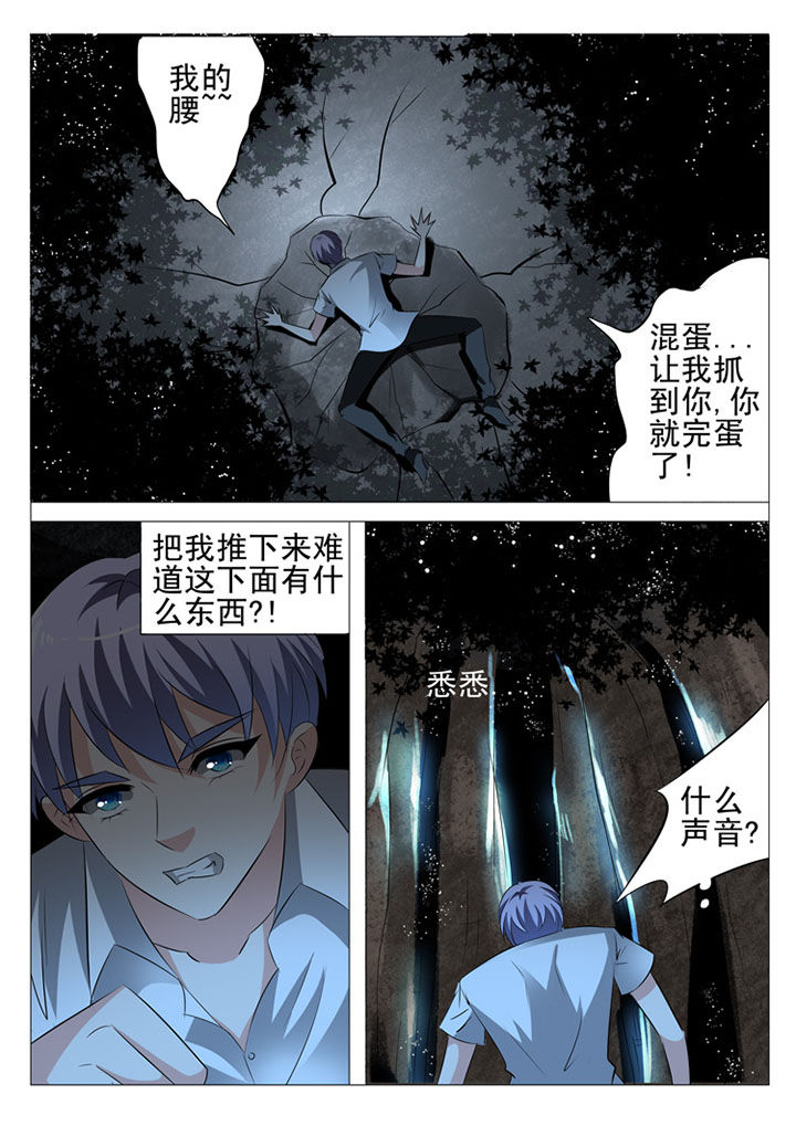 第26章：10