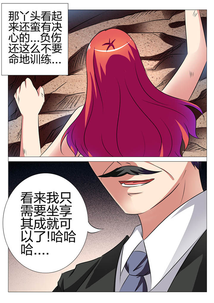 第150章：6