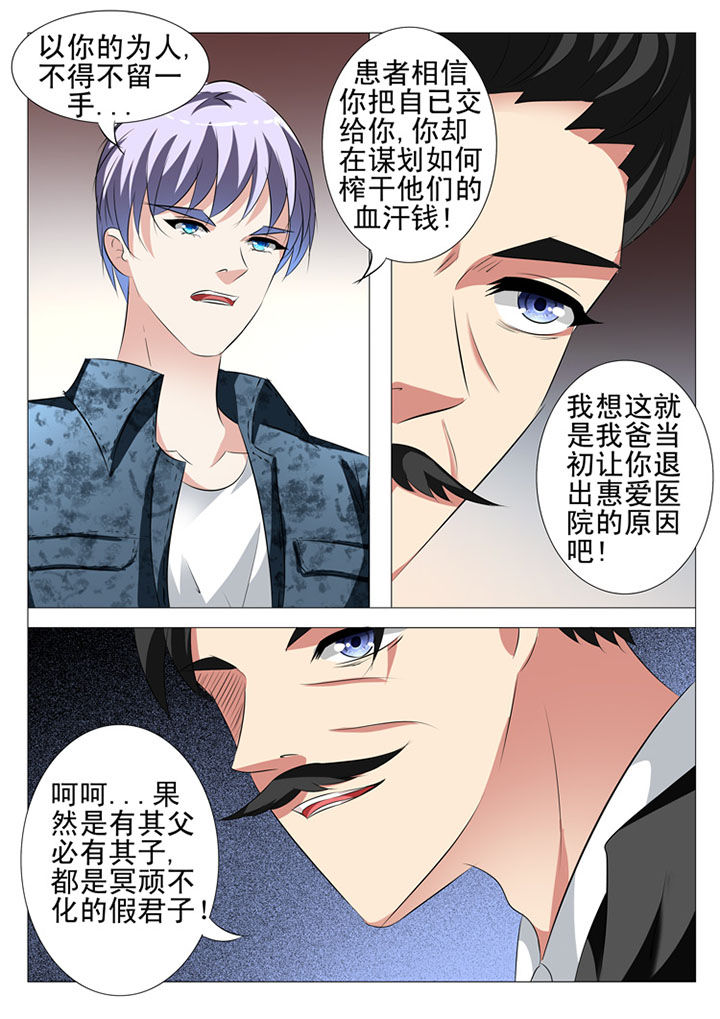 第76章：3