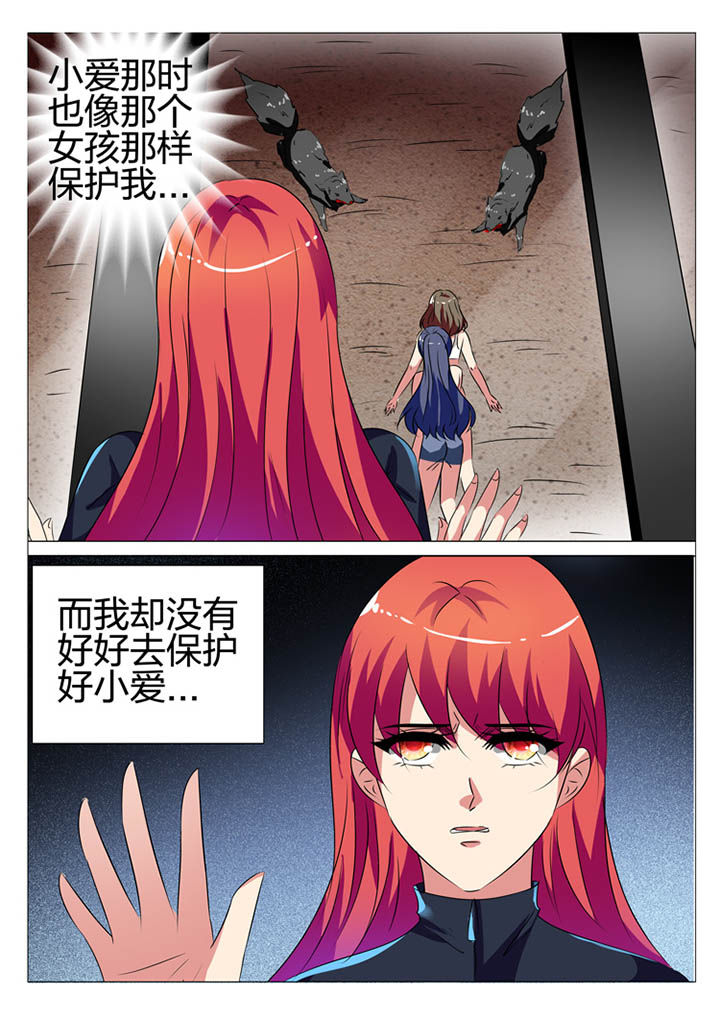 第172章：7