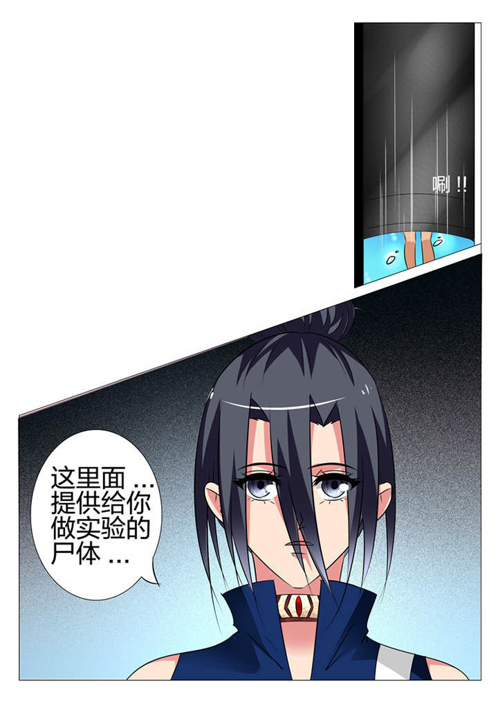 第149章：0