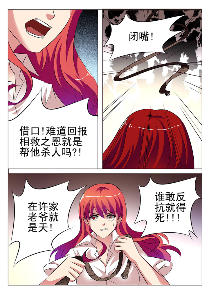 第38章：9
