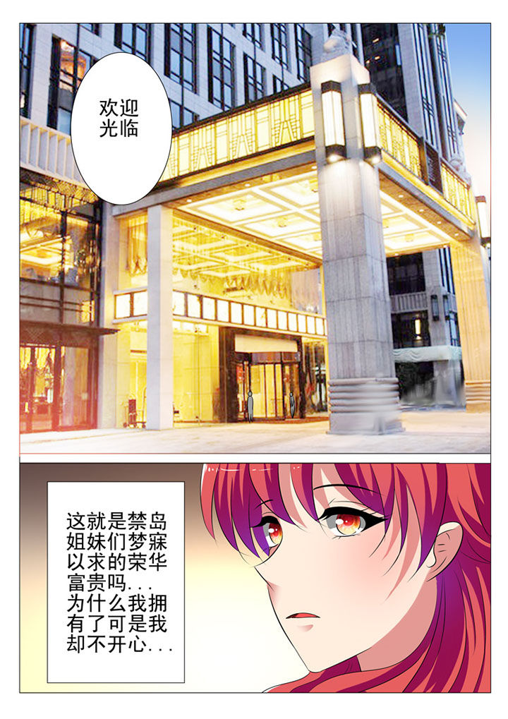 第43章：8