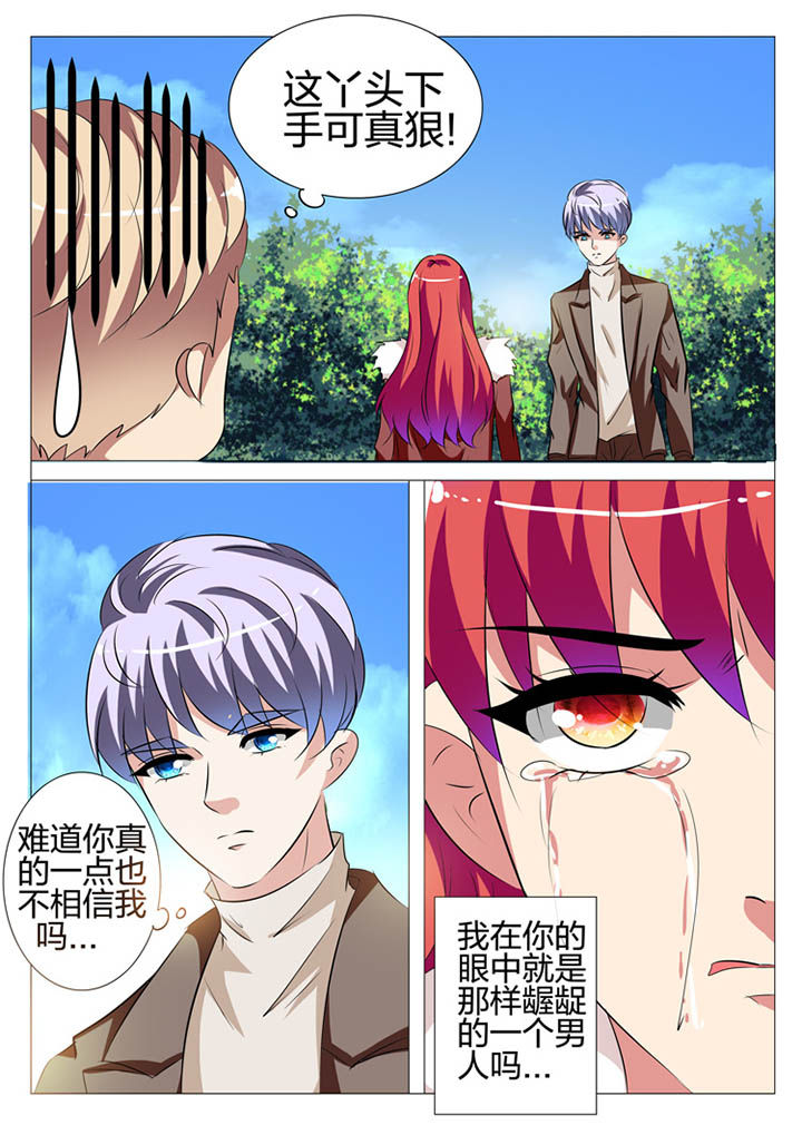 第124章：5