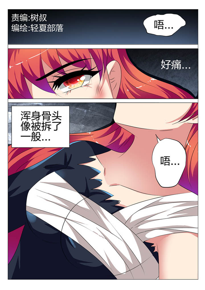 第174章：0
