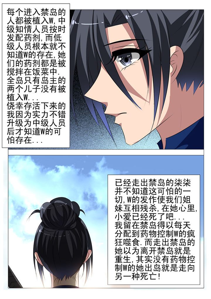 第59章：13