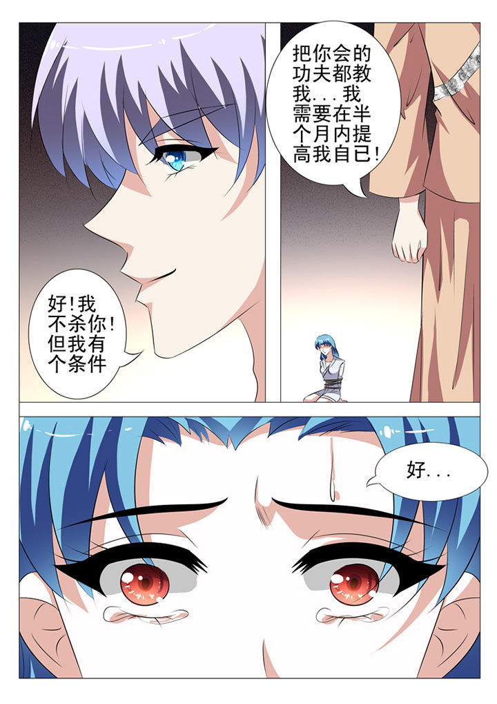 第57章：10