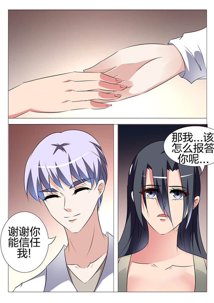 第160章：11