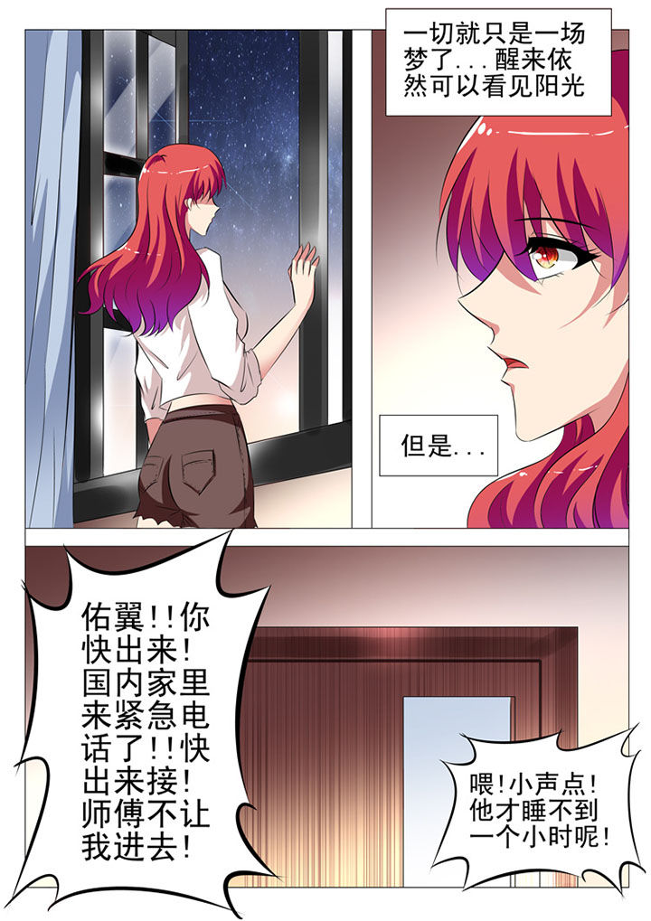 第73章：19