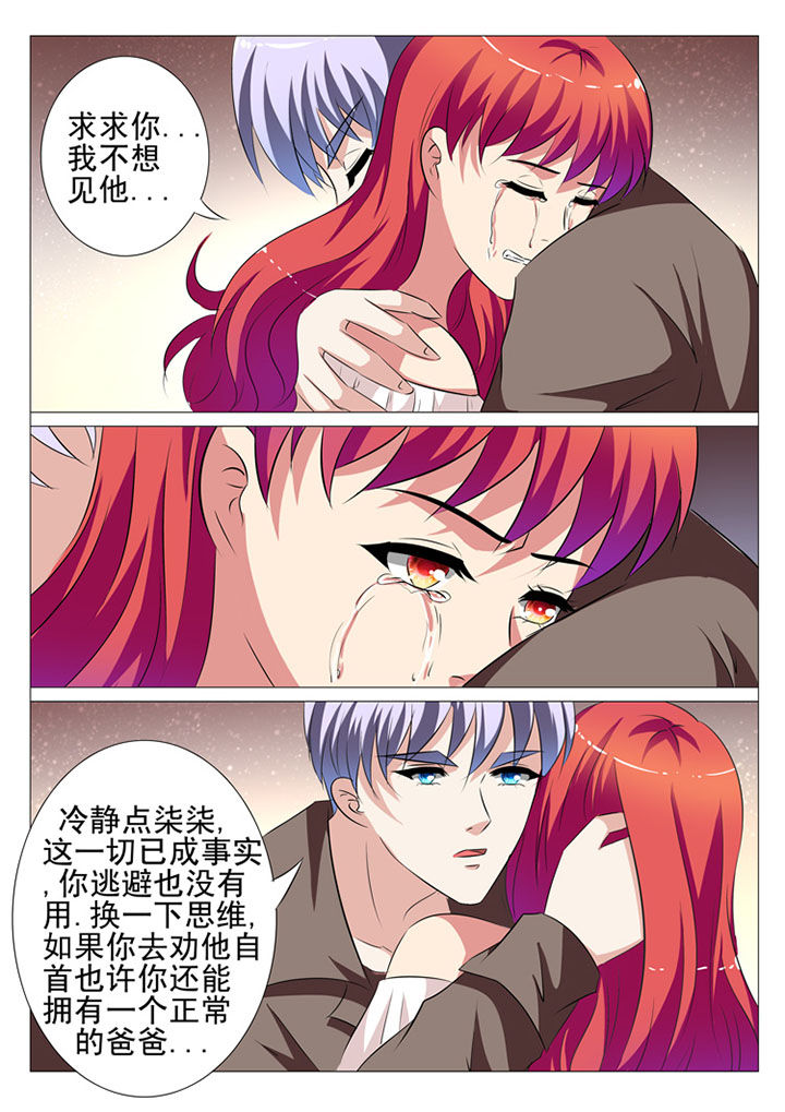 第98章：2