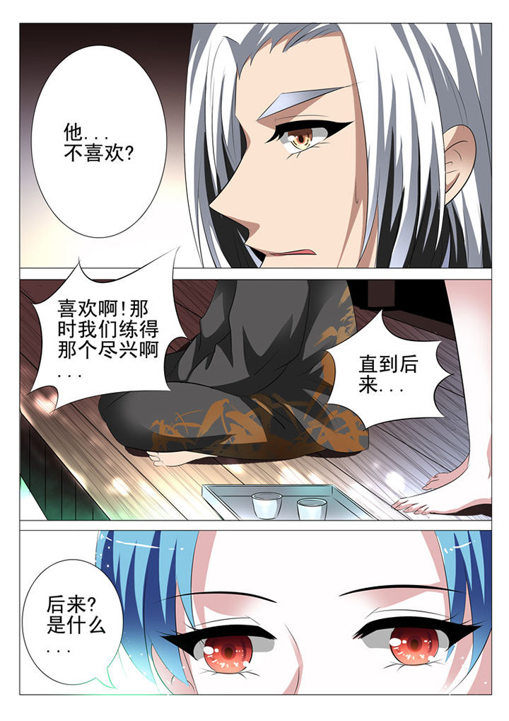 第54章：6