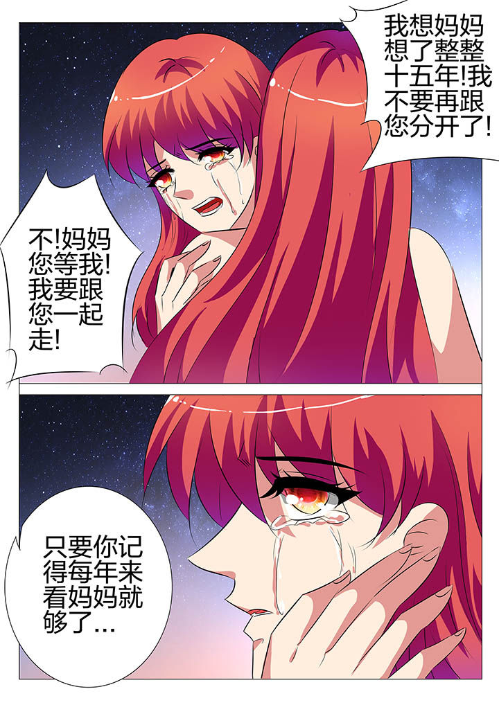 第136章：6