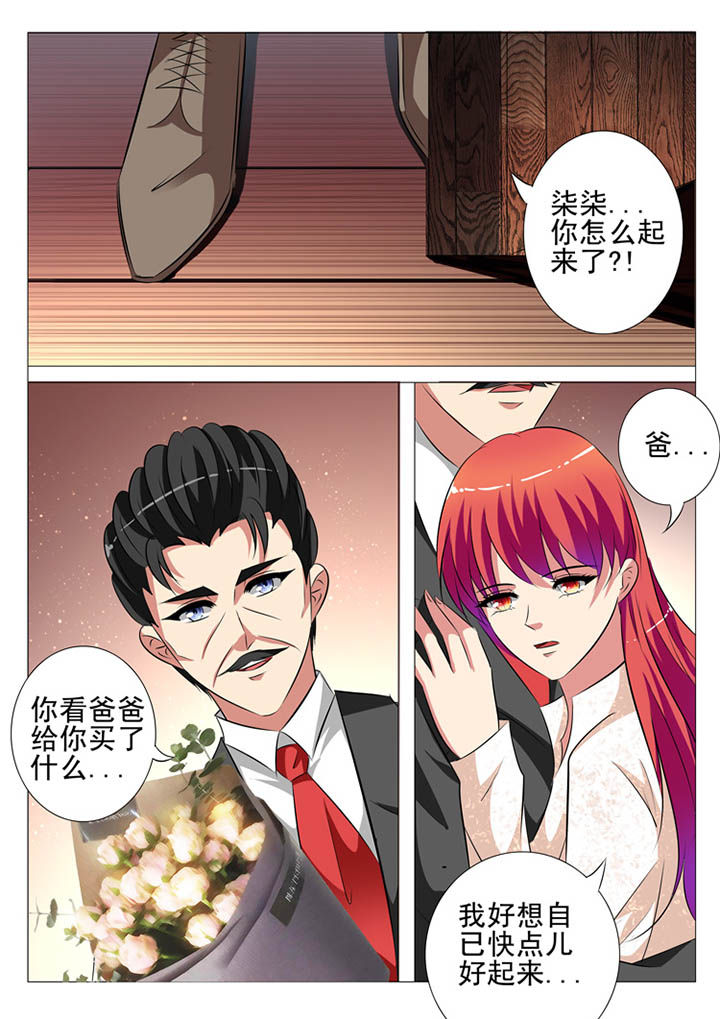 第105章：5